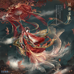 hohoilam✨采集到插画