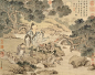 金廷标“品泉图”金廷标，清代画家。字士揆，乌程（今浙江湖州）人。鸿子。能绍父艺，亦工写真，并能妙绘人物仕女及花卉。善取影，白描尤工。亦能界画。