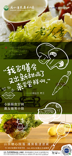杨阿羊ayayay采集到学校