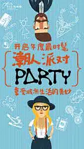 伍德吃托克_百度图片搜索