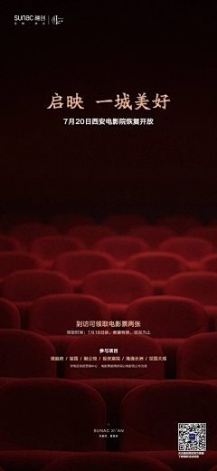 烦石榴采集到vi