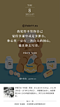 人再怎么苦里熬， 不应当忘记谦和与傲骨——每日一签（2021.07.02 – 2021.07.08）