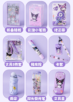 Anne＆采集到详情页描述