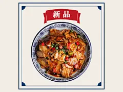 中餐正餐新品上市实景美团商品主图