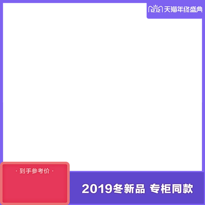主图打标