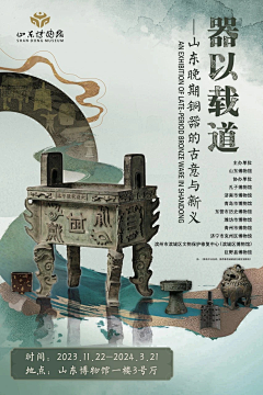 YEN-yanzi采集到秦