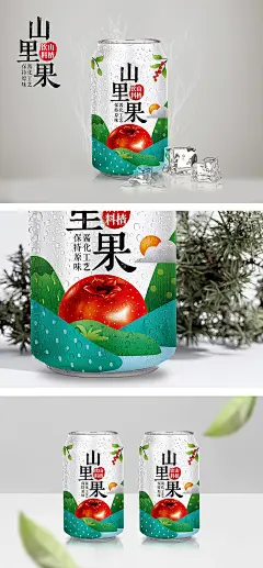 嶂石岩山里果山楂饮料包装插画设计以及各规格延伸设计 