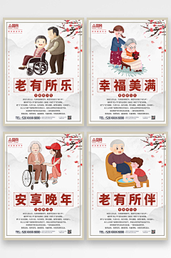 爱你不是我的🌹采集到设计素材