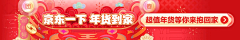 nobody_采集到平台活动