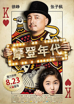 小白的哥哥大白采集到创意