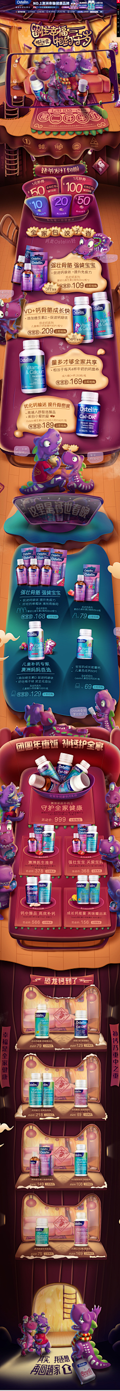 李大纯采集到活动