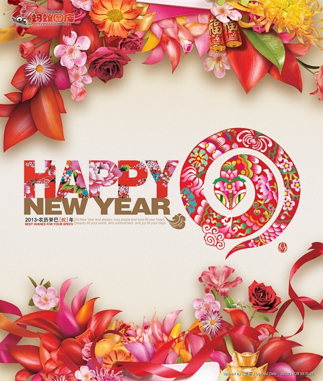 2013蛇年海报图片素材