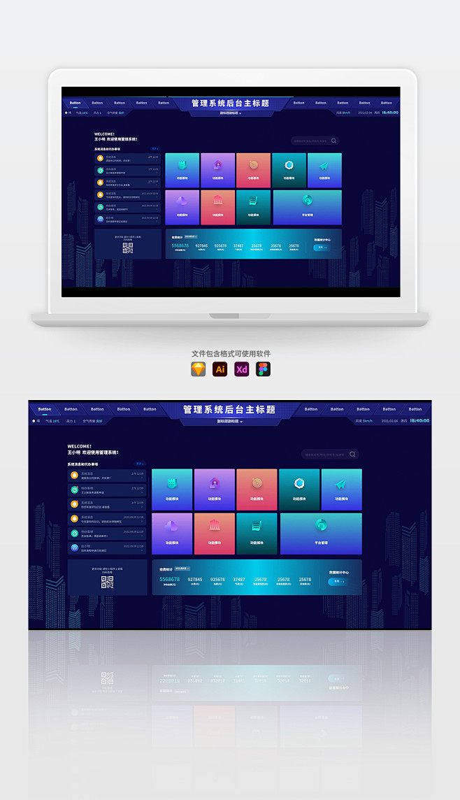 ui