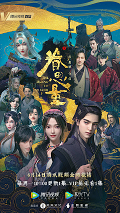 花陌黎之采集到动漫动画频道