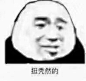 <a class="text-meta meta-mention" href="/jggy/">@Super·</a>