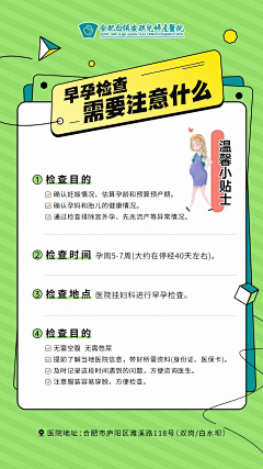 番茄西红柿蛋汤采集到科普