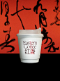 红盏咖啡｜中式咖啡品牌VI设计