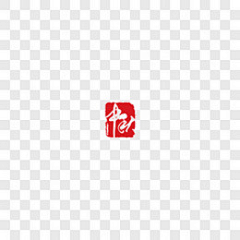 XXxx6采集到中秋