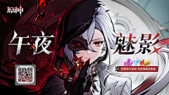 lvs果冻采集到游戏banner