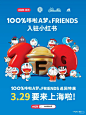 点击来源，关注公众号: 详情页