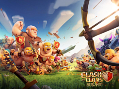 cyrilhxy采集到clash of clans