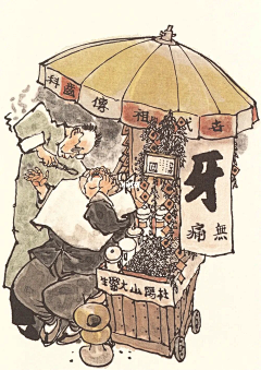 陈艺蔓在画画采集到插画素材