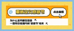 热点搜索框吃瓜八卦娱乐公众号首图