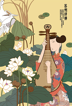 廿廿の采集到苏州