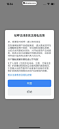 弹窗 - 搜索结果 - UI Notes_d73ed5cd
