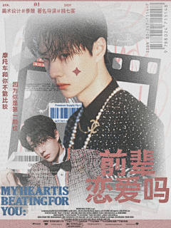 JetCE采集到Jet CE#封面赏析