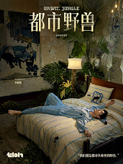 别鲨小西瓜采集到人物