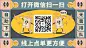 餐饮美食自助扫码点单复古时尚横屏海报