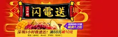  banner设计 banner专题首焦钻展主图广告平面创意 海报女装男装内衣童装箱包鞋类化妆美容古董字画宠物用品家具建材家居用品手表眼镜数码家电日用百货服装配件本地生活母婴用品汽车用品珠宝配饰保健用品 网店服务 运动户外酒店旅游音像书籍食品茶饮鲜花园艺游戏动漫节日 其他 http://www.zhaolinggan.com/read.php?tid=25794&amp;fid=5