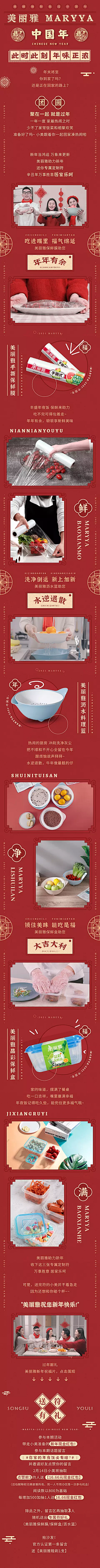 小屁啊采集到微信长图
