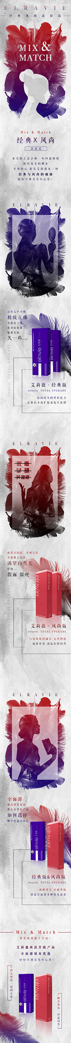 千般偁采集到H5