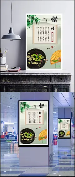 珍惜时间展板背景素材图片|PSD素材,广告设计模板,展板模板,企业文化,公司文化,文化挂图,文化展板,学校展板,海报设计,企业海报