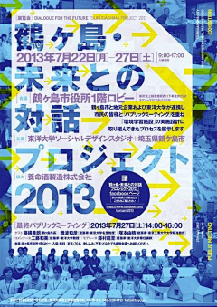 请叫我设计航采集到字体和排板