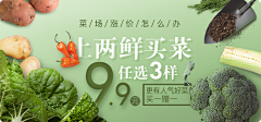 卡布罗斯基围虾采集到banner
