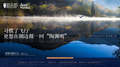 昕可陈采集到小镇项目