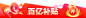 146fbcccc96f3f5a.png (172 KB,1125*240)