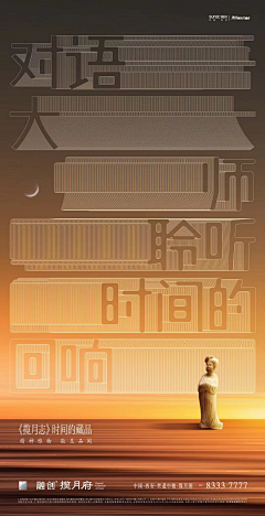 真康斯旦丁采集到创意海报
