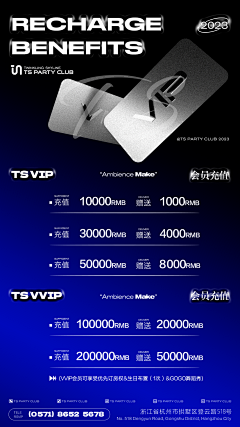 就叫小王吧采集到Banner