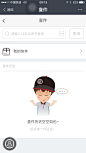 支付宝9.2-顺丰快递