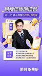 这一次，真正搞懂为何胖，如何瘦-开课吧