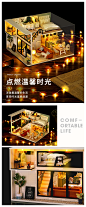 智趣屋diy小屋舒适生活手工制作3d拼装拼图模型高难度玩具小房子-tmall.com天猫