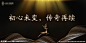 房地产