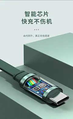 品胜苹果12数据线三合一充电线器一拖三伸缩手机快充适用华为安卓多功能万能通用多头闪充三头二合一车载冲电-tmall.com天猫