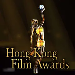 第37届金像奖落幕，这些获奖影片的海报真的美爆了！ | 梅花网