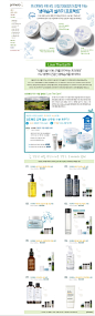 | O! Shopping Smart - CJmall #UI#