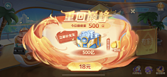 爱吃辣椒的鲸鱼采集到P拍脸图